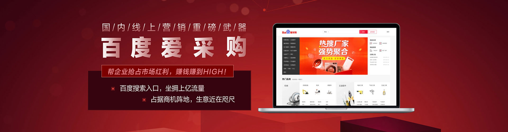 敦化百度推广开户